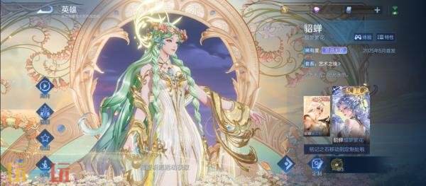 王者荣耀7月3日更新公告汇总：S40赛季“命若星火”正式上线！