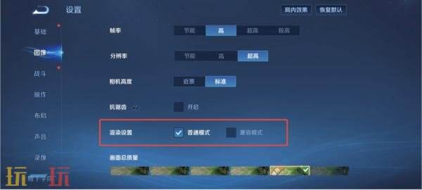 王者荣耀7月3日更新公告汇总：S40赛季“命若星火”正式上线！