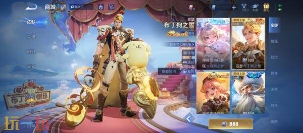 王者荣耀7月3日更新公告汇总：S40赛季“命若星火”正式上线！