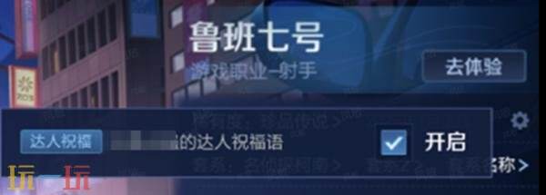王者荣耀7月3日更新公告汇总：S40赛季“命若星火”正式上线！