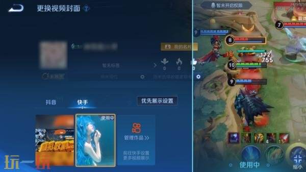 王者荣耀7月3日更新公告汇总：S40赛季“命若星火”正式上线！