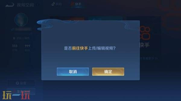 王者荣耀7月3日更新公告汇总：S40赛季“命若星火”正式上线！