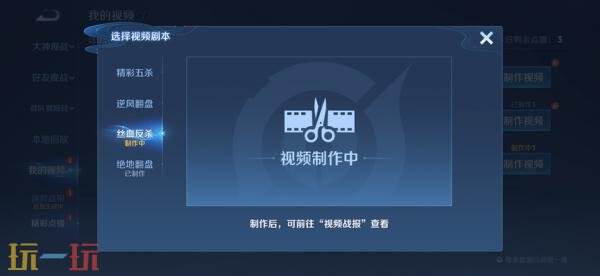 王者荣耀7月3日更新公告汇总：S40赛季“命若星火”正式上线！