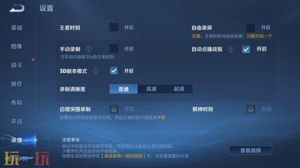 王者荣耀7月3日更新公告汇总：S40赛季“命若星火”正式上线！