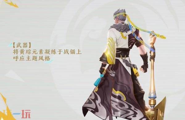 王者荣耀S40赛季荣耀战令皮肤爆料！新中式风格【孙策-百相守梦】