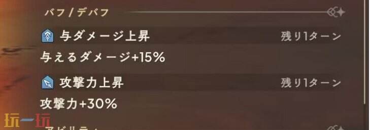 魔法少女小圆手游回合追击怎么看 圆哆啦回合与追击机制攻略
