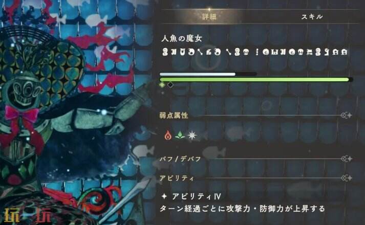 魔法少女小圆手游debuff怎么清除 圆哆啦状态异常效果清除攻略