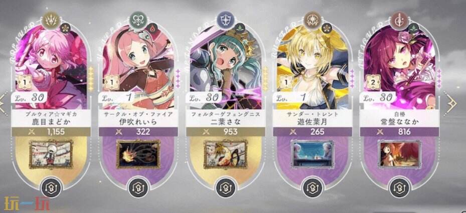 魔法少女小圆手游必练职业有哪些 圆哆啦配队职业搭配攻略