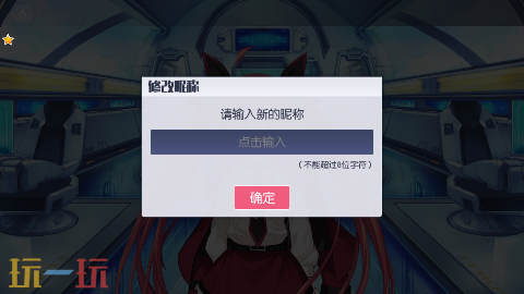 约战：精灵再临内购破解版游戏截图