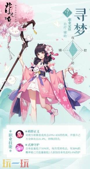 此生无白游戏截图