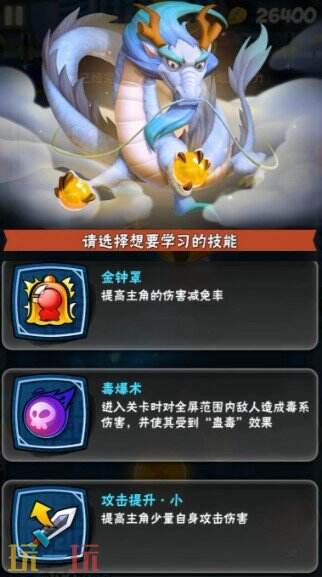 看谁能打过游戏截图