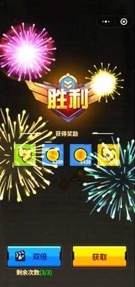雷电突击队游戏截图