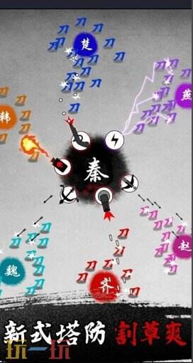 墨戰游戲截圖