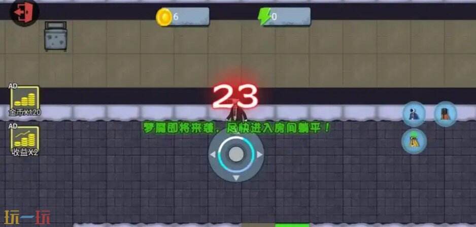 千万别出声游戏截图