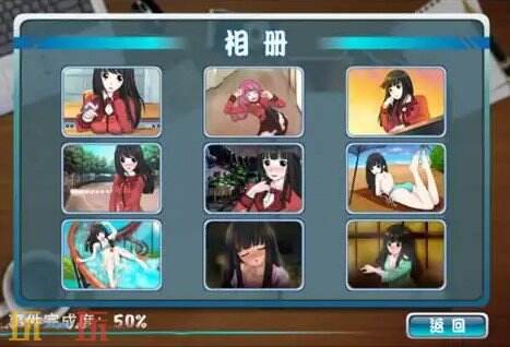 心动的回忆游戏截图