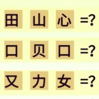 拼字词汇训练游戏缩略图