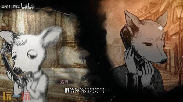 灵魂冒险游戏《薛定谔的电话》第二部预告发布