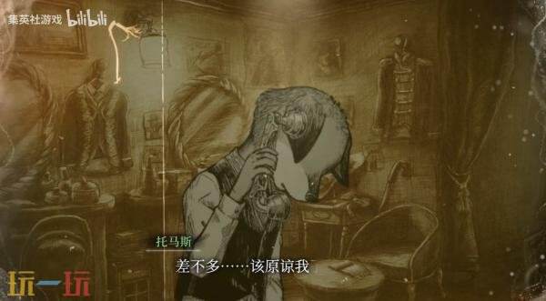 灵魂冒险游戏《薛定谔的电话》第二部预告发布
