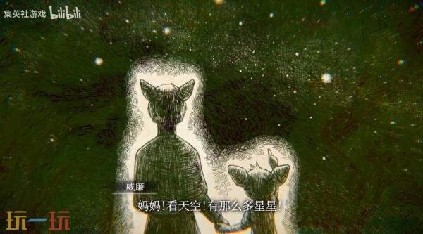 灵魂冒险游戏《薛定谔的电话》第二部预告发布