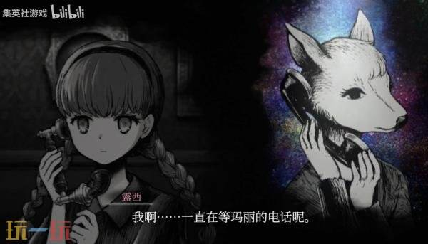 灵魂冒险游戏《薛定谔的电话》第二部预告发布