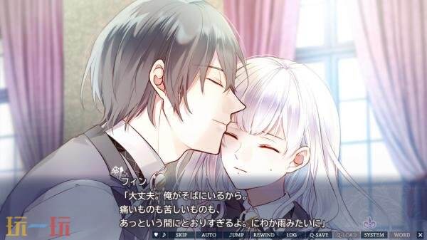 乙女视觉小说《Yami-iro no Maju》Switch版今年推出