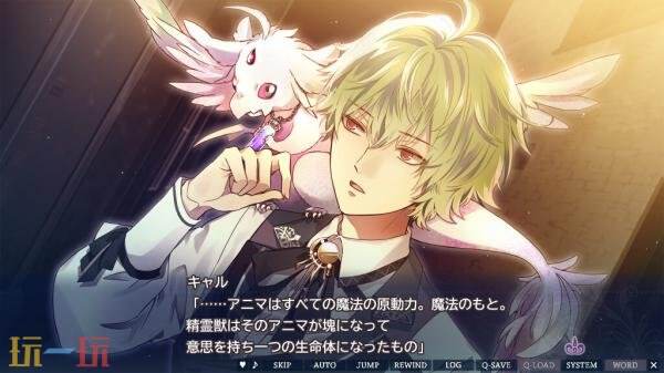 乙女视觉小说《Yami-iro no Maju》Switch版今年推出