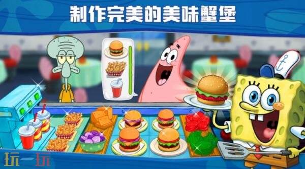 《海绵宝宝：大闹蟹堡王》现已登陆PS4/5和Xbox平台