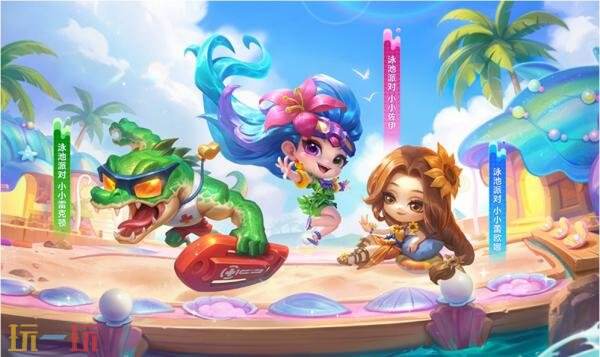 金铲铲之战巨龙之巢【恭喜发财】模式7月10日限时登场！