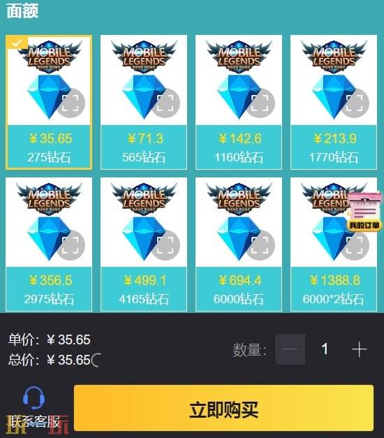无尽对决国际服充值攻略 无需上号ID直充超保险