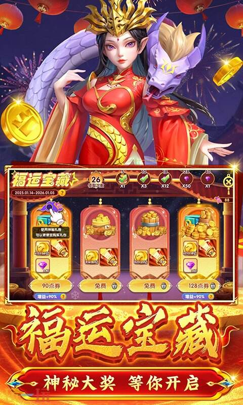 大神捕鱼破解版游戏截图