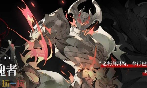 银与绯拜冯特值得培养吗 银与绯拜冯特角色介绍