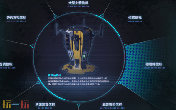 解限机空投装备有什么 空投装备图鉴一览