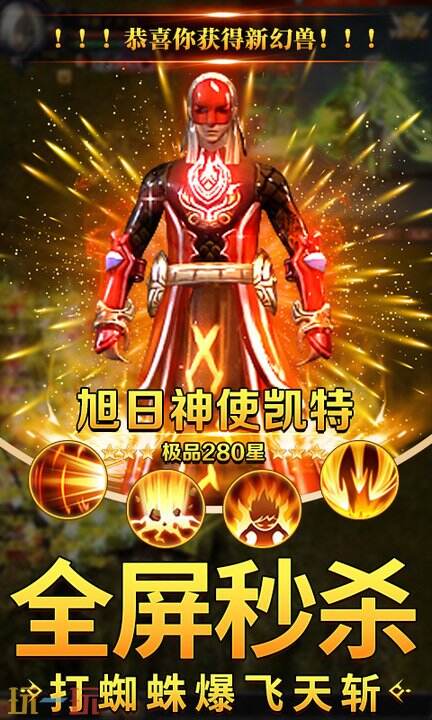 魔狱变态版游戏截图