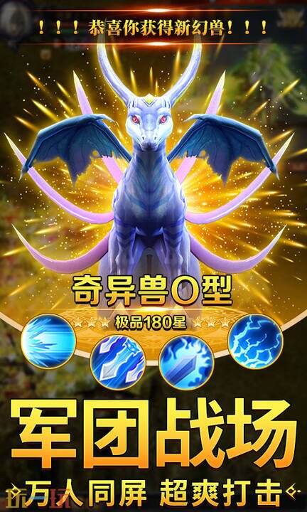 魔狱变态版游戏截图