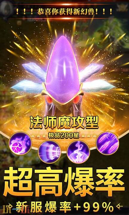 魔狱变态版游戏截图