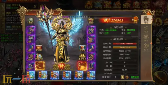 开天西游破解版游戏截图
