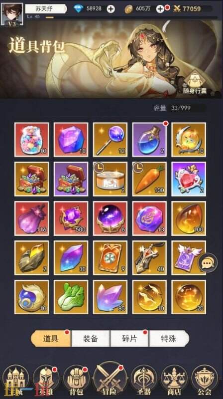 美食大乱斗游戏截图