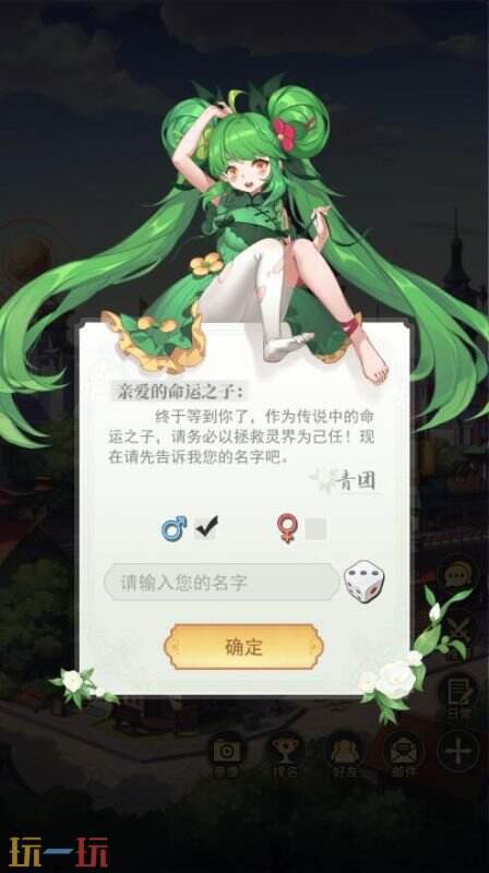 美食大乱斗游戏截图