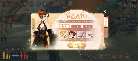 轩辕剑龙舞云山游戏截图