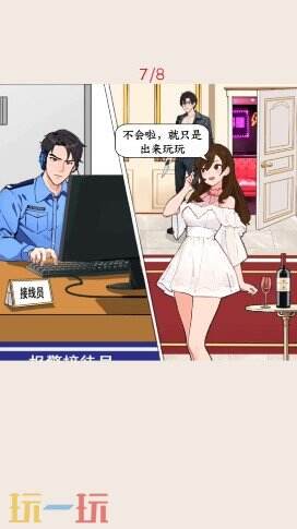 脑洞超会玩游戏截图
