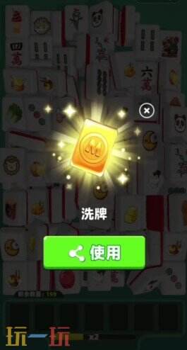 超级消不停游戏截图