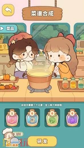 朵拉的露营餐车游戏截图