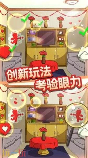 眼力侦探游戏截图