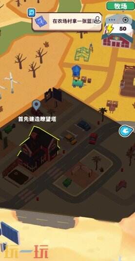 风沙之后游戏截图