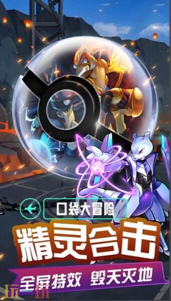 宠物大冒险游戏截图