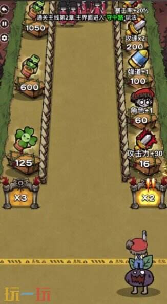 噩梦模拟器游戏截图