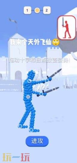 打不过了游戏截图