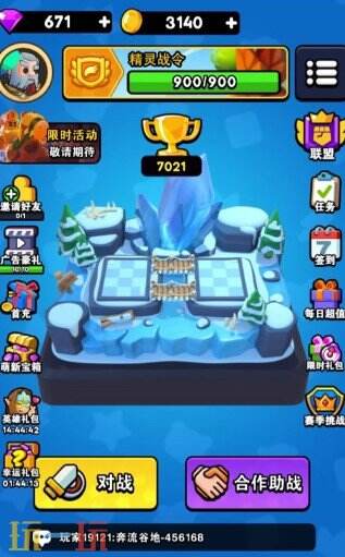 对战精灵游戏截图
