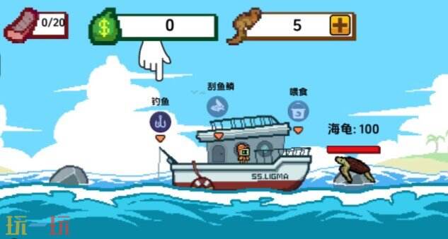 小人和小船游戏截图