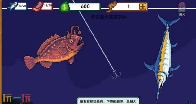 小人和小船游戏截图